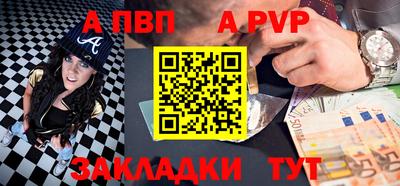 молекула духа Апрелевка