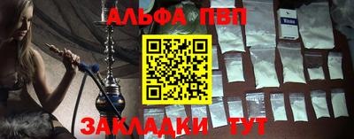 мдма Аргун