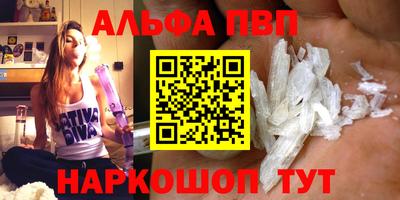 бутик Апшеронск