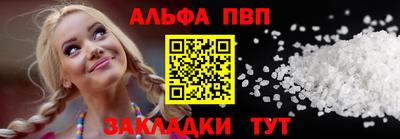 бутик Апшеронск