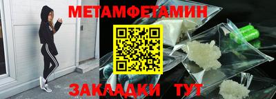 молекула духа Апрелевка