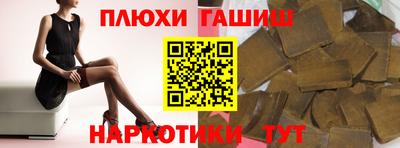 молекула духа Апрелевка