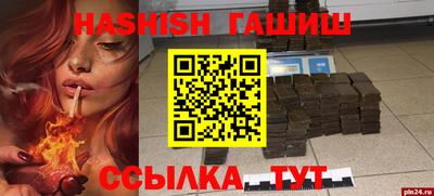 молекула духа Апрелевка