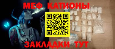 мдма Аргун