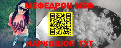 бутик Апшеронск