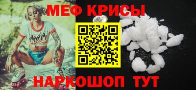 молекула духа Апрелевка
