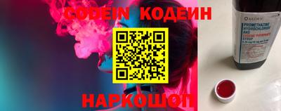 молекула духа Апрелевка