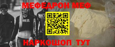мдма Аргун