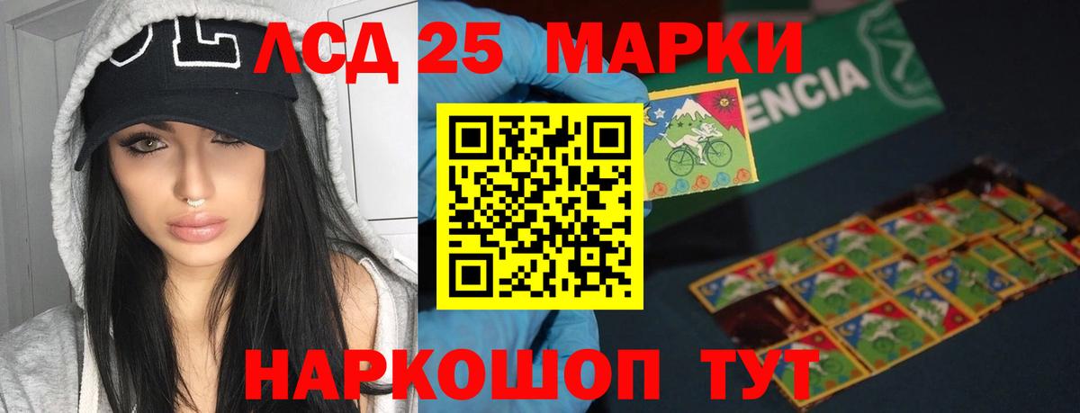 Лсд 25 экстази кислота  Вход с VPN  Лсд 25 экстази ecstasy  Лсд 25 экстази  Верхняя Пышма 