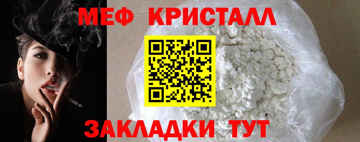 сколько стоит  Мефедрон  МЕФ 4 MMC  Верхняя Пышма  Меф мяу мяу  Вход с VPN  Меф 