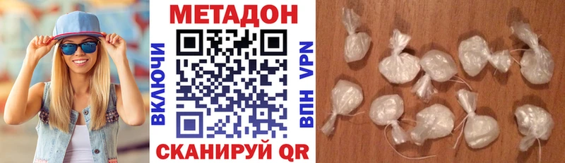 Метадон белоснежный  Верхняя Пышма 