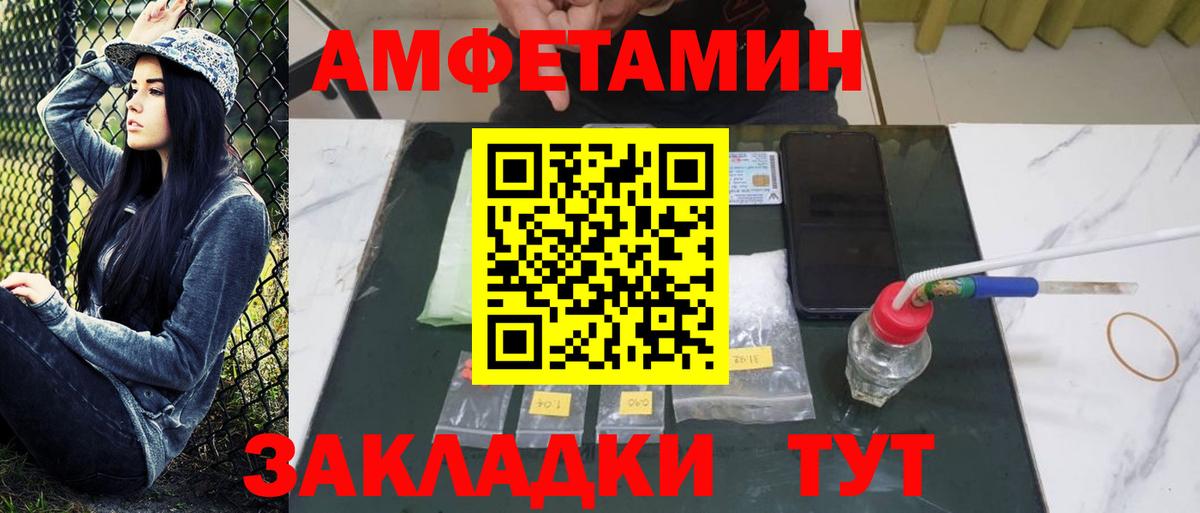 Верхняя Пышма  Метамфетамин витя  Вход с VPN 