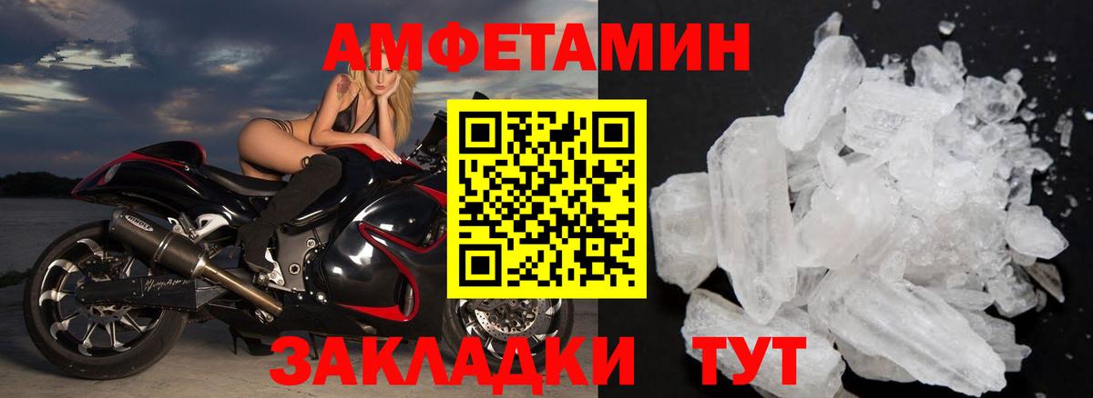 Первитин винт Верхняя Пышма