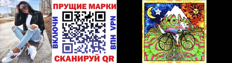 Марки N-bome 1,5мг  Верхняя Пышма 