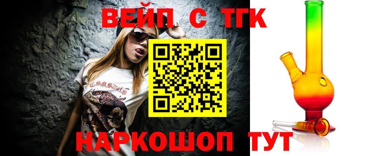 Верхняя Пышма  ТГК концентрат  Вход с VPN 