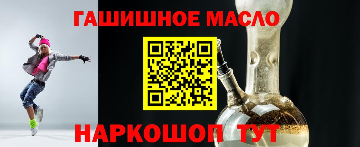 Дистиллят ТГК THC oil Верхняя Пышма
