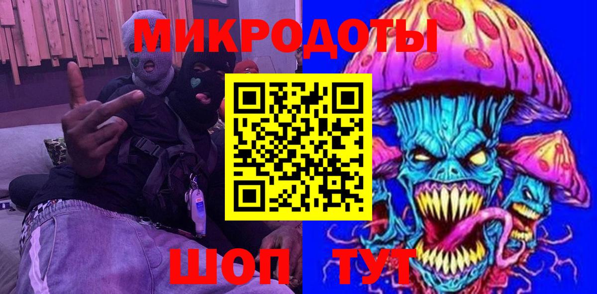 Верхняя Пышма  цена   Вход с VPN  Галлюциногенные грибы мицелий 