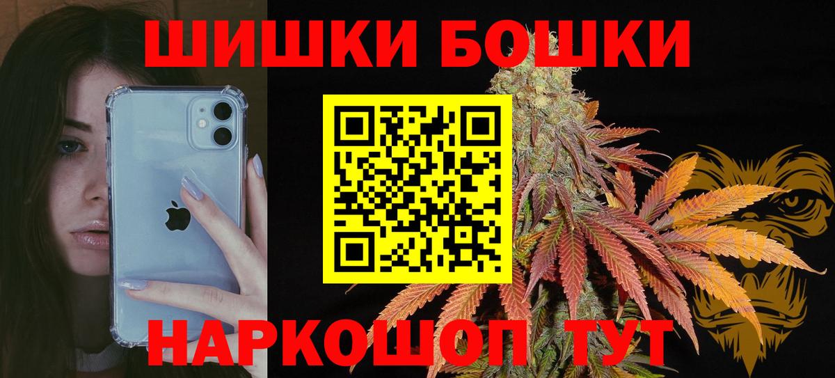 Шишки марихуана THC 21% Верхняя Пышма