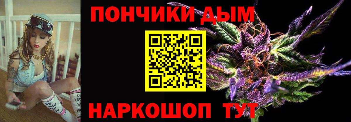 Шишки марихуана THC 21%  Вход с VPN  Верхняя Пышма  Канабис сатива  МАРИХУАНА конопля 